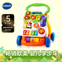 vtech 伟易达 学步车可调速手推车6-30月多功能双语婴幼儿玩具宝宝周岁新年礼物