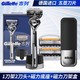  移动专享：Gillette 吉列 锋隐致顺引力盒5层剃须刀2刀头　