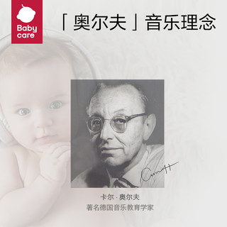 88VIP：babycare 婴儿铃鼓早教手摇铃0-6个月1件抓握益智玩具