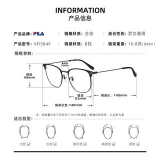 FILA斐乐变色防蓝光眼镜近视眉线钛架眼镜框可配度数584黑银配1.67 VFI584F-531Y黑银（方形）