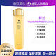 百亿补贴：GUERLAIN 娇兰 帝皇蜂姿蜜润修护精粹水