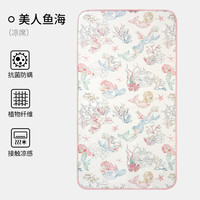 OUYUN 欧孕 婴儿凉席 100cm×56cm