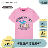 Teenie Weenie Kids小熊童装24夏季男女童索罗娜凉感圆领T恤 粉色 150cm