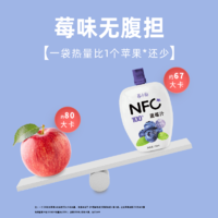 88VIP：莓小仙 100%NFC纯蓝莓汁非浓缩鲜果榨取花青素饮料150ml