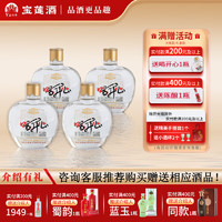 BAO LIAN 宝莲 寶蓮喝开心二两小瓶白酒 四川浓香型纯粮食酿造42度100mL*1瓶