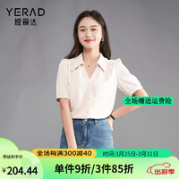 娅丽达（YERAD）气质通勤v领短袖衬衫女2024夏季上衣休闲百搭宽松衬衣 米色(I0) XL