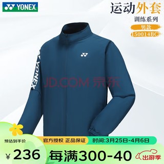 YONEX 尤尼克斯 2024尤尼克斯羽毛球服外套速干男女上衣春秋yy训练服150014  墨水蓝 男款 M