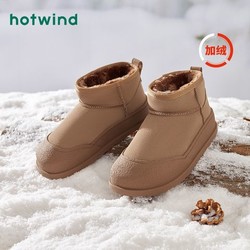 hotwind 热风 冬季新款女士百搭加绒加厚雪地靴套脚短筒靴子面包棉鞋