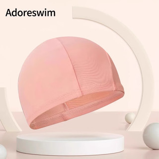 Adoreswim爱多尔儿童泳帽女童男童不勒头专业游泳帽可搭配 22115泳帽