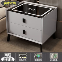 费林斯曼智能床头柜卧室实木多功能无线充电指纹锁轻奢现代简约床边储物柜 浅灰色标配=无线充+三色灯+USB 【免安装】实木双抽 40CM