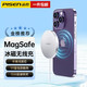 PISEN 品胜 苹果无线充电器15W磁吸快充MagSafe适用于iPhone15Promax/14/13/12/11/Xs/8plus华为小米三星 苹果同磁芯丨自动吸附定 苹果同磁芯丨自动吸附定位