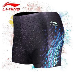 LI-NING 李宁 正品李宁泳裤男五分平角泳衣大码男士装备宽松防尴尬速干游泳裤