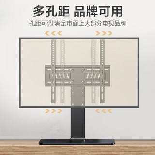 贝石电视底座(32-65英寸)电视支架通用电视机挂架桌面增高加厚托架适用于小米海信华为电视架