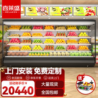 喜莱盛风幕柜水果保鲜柜超市展示柜商用冰柜冷风柜4.0米分体机XLS-FMG-4000FT 4.0米（分体机/免费安装）