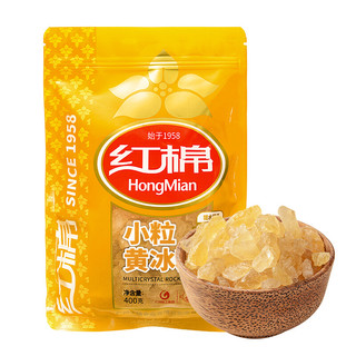 红棉 小粒黄冰糖 400g