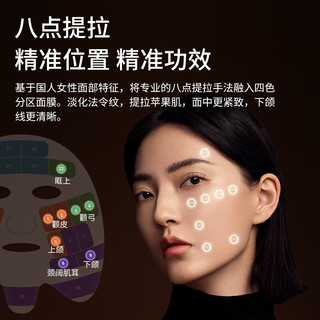 AMIROBEAUTY 御时塑颜提拉面膜 5片/盒