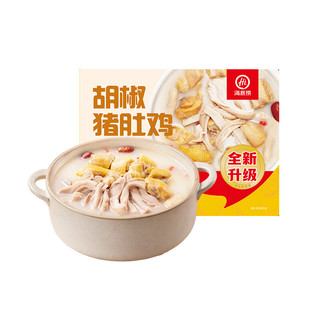 海底捞 胡椒猪肚鸡600g/盒汤料底料方便菜速冻半成品火锅食材