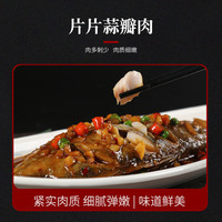 徽悦臭鳜鱼2条真空装1.2斤-3.2斤安徽黄山特产臭桂鱼