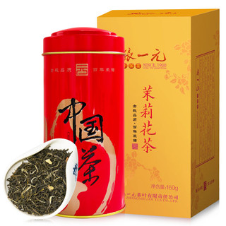 百亿补贴：张一元 浓香型一级茉莉花茶160g/罐 浓香耐泡花茶 中华