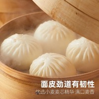 同庆楼 大肉包80g*6个/袋 3袋装