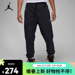 NIKE 耐克 JORDAN ESSENTIALS 男子梭织长裤 DQ7510-010 L