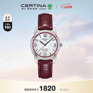 CERTINA 雪铁纳 冠军系列 33毫米石英腕表 C034.210.16.427.00