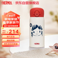 THERMOS 膳魔师 316L不锈钢保温杯保冷杯联名图案款生日礼物学生水杯 TCMO 微笑系列-MissSoda 350ml