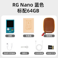 Anbernic 安伯尼克 RG Nano 便携式mini掌机