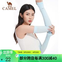 CAMEL 骆驼 防紫外线冰丝防晒袖套男女护臂冰袖百搭手臂套ins潮夏季袖套 W0ST516002，浅蓝，指孔款 均码