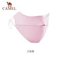 CAMEL 骆驼 冰丝透气防晒口罩女护眼角新款3d立体显瘦遮阳面罩 173BAH0055，少女粉