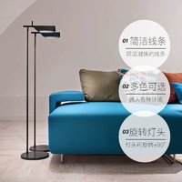 FLOS 意大利原装进口Tab落地灯客厅餐厅书房卧室简约灯具