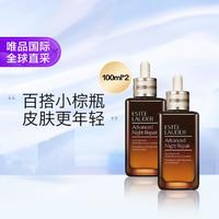 雅诗兰黛 第七代小棕瓶精华露 100ml*2