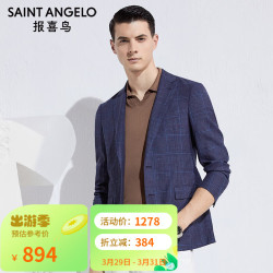 saintangelo报喜鸟羊毛西装外套男时尚商务单西通勤便西ebu212065u
