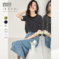 对白 冰爽丝短袖针织衫女夏时尚撞色条纹肌理感别致上衣