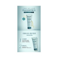 KÉRASTASE 卡诗 欧洲直邮Kerastase/卡诗强韧修护护发素200ml