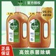 百亿补贴：Dettol 滴露 消毒液经典松木香杀菌99.99%室内宠物环境消毒衣物除菌剂杀菌