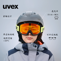 UVEX 优唯斯 德国uvex athletic CV优维斯滑雪镜锐彩高清4倍防雾卡近视镜竞技