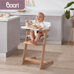 BOORI 泰迪宝宝餐椅全实木婴儿多功能儿童餐椅升降成长椅吃饭座椅