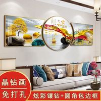 百亿补贴：丽维家 现代简约客厅装饰画沙发背景墙三联大气壁画圆形挂画晶瓷画免打孔