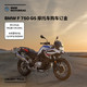  BMW 宝马 摩托车 BMW F 750 GS 摩托车　