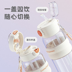 Vanow 运动水杯带吸管男女学生大容量水壶夏季耐高温便携太空杯子