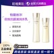 百亿补贴：ELIXIR 怡丽丝尔 保税直发怡丽丝尔优悦活颜柔滑弹润水乳抗初老保湿套装滋润款