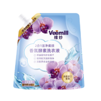 88VIP：Veemill/维妙 维妙 2合1洁净洗衣液 2.5kg