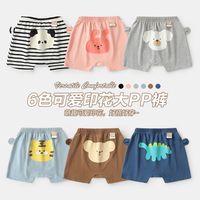 cutepanda's 咔咔熊猫 婴儿大pp裤短裤夏装男童女宝宝儿童小童3岁6个月休闲薄裤