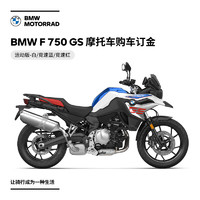 BMW 宝马 摩托车 BMW F 750 GS 摩托车