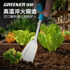 GREENER 绿林 野菜铲不锈钢小铲子