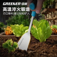 GREENER 绿林 野菜铲不锈钢小铲子