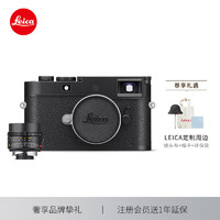 Leica 徕卡 M11-P全画幅旁轴数码相机电池套机 黑色（20211）+M 35mm f/1.4黑色（11726）
