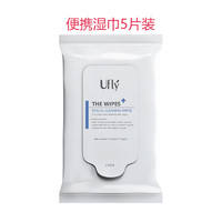 Ufly 身体清洁通用湿巾  5片装