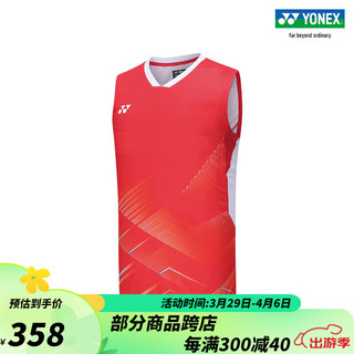 YONEX 尤尼克斯 10591CR 23FW大赛系列 国家队男款无袖背心 清凉透气yy 清亮红 M